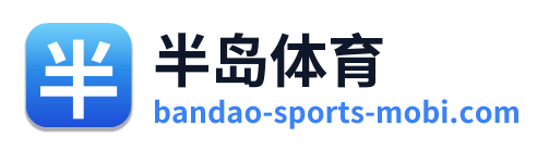 半岛体育 Logo